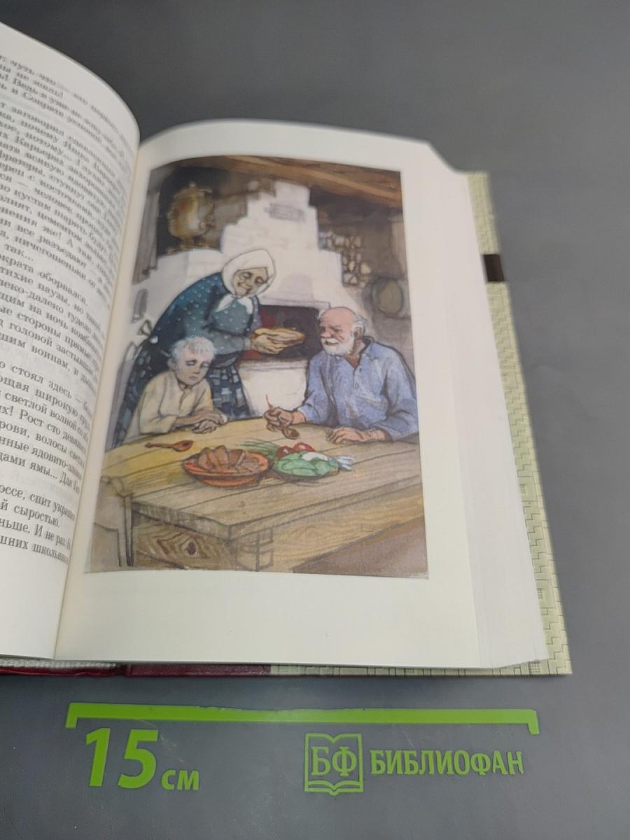 Рассказы русских писателей второй половины XX века. Книга II