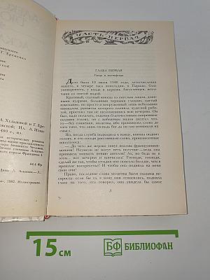Асканио