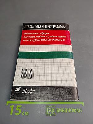 Лето Господне. Анализ текста. Основное содержание сочинений