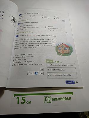 Spotlight 3. Английский в фокусе. 3 класс. Учебник. Часть 2