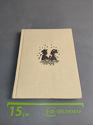 Песни Фредмана. Послания Фредмана