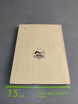 Песни Фредмана. Послания Фредмана