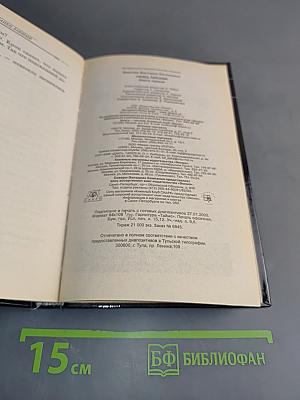 Танец Лакшми. Книга первая