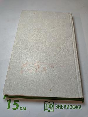 Инженерные войска Города-фронта