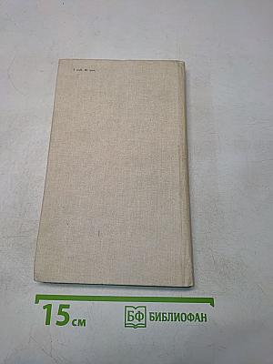 Стихотворения