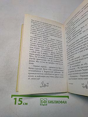 Охотники за привидениями в замке ужасов