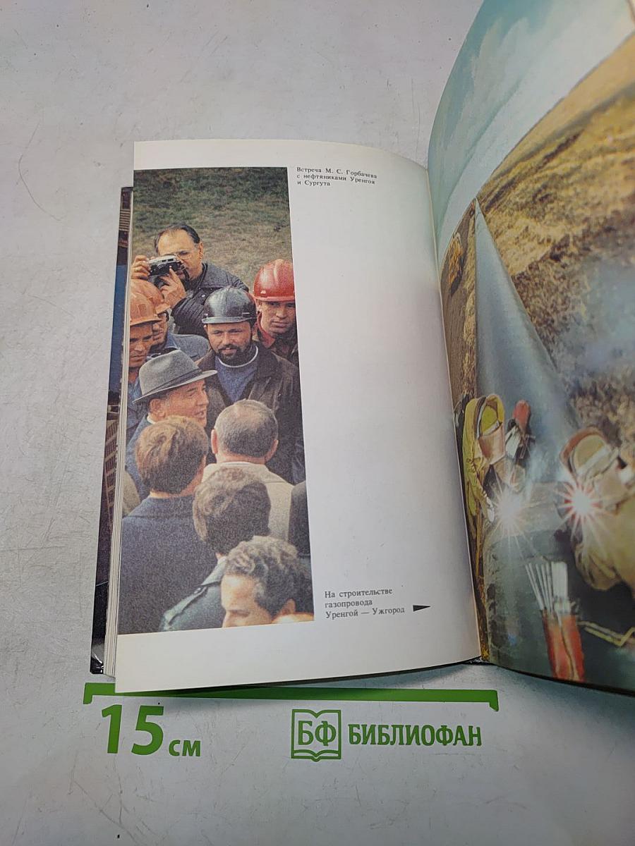 ТАСС сообщает...