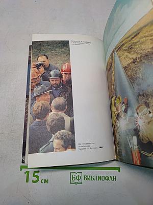 ТАСС сообщает...