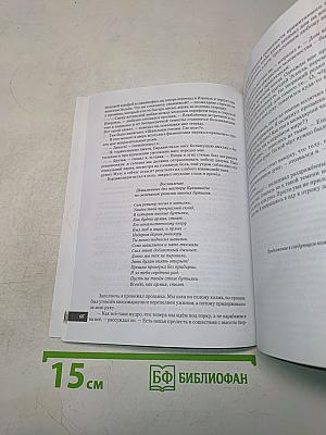 Площадь Первоучителей № 13/2012