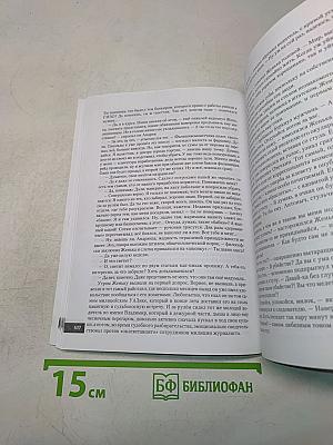 Площадь Первоучителей № 13/2012