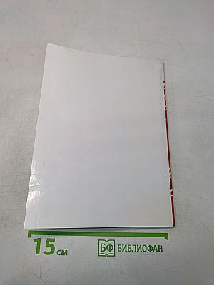 Площадь Первоучителей № 13/2012