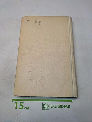Бесы