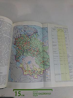 Энциклопедический словарь юного техника