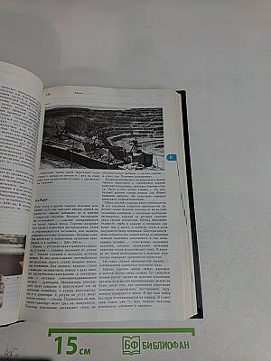 Энциклопедический словарь юного техника