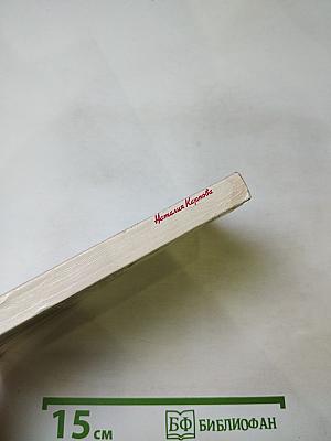 Трамвайный перекресток