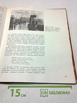 Льюис Кэрролл и его мир