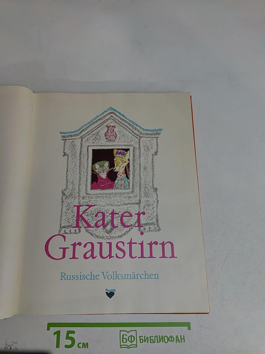 Kater Graustirn. Russische Volksmärchen