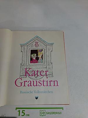Kater Graustirn. Russische Volksmärchen