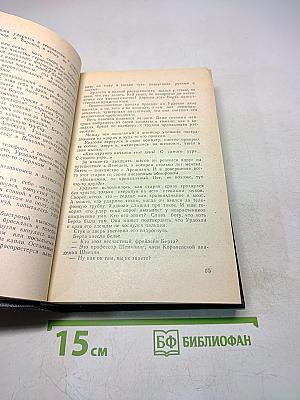Собрание сочинений в восьми томах. Том 7-8