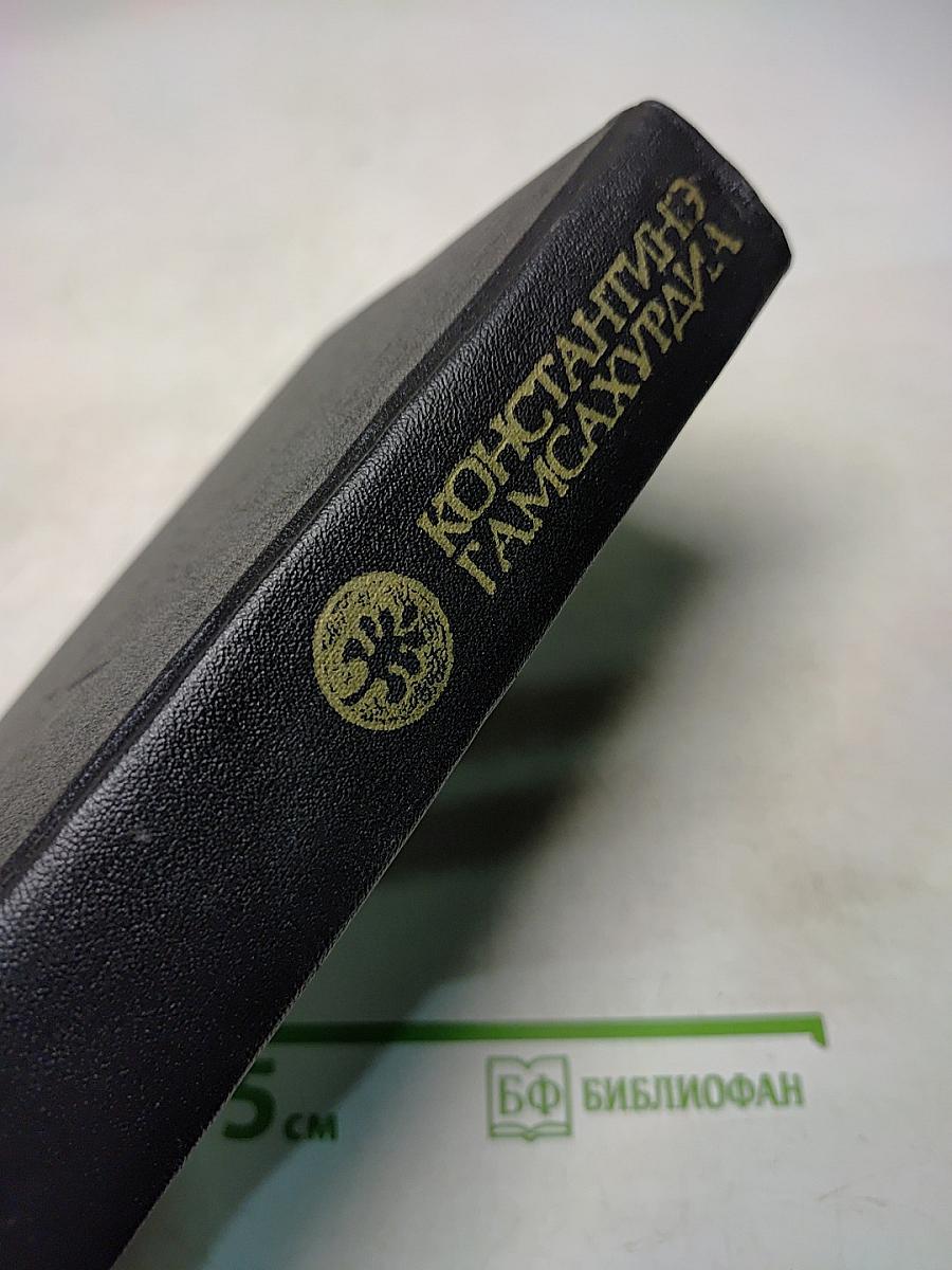 Собрание сочинений в восьми томах. Том 7-8