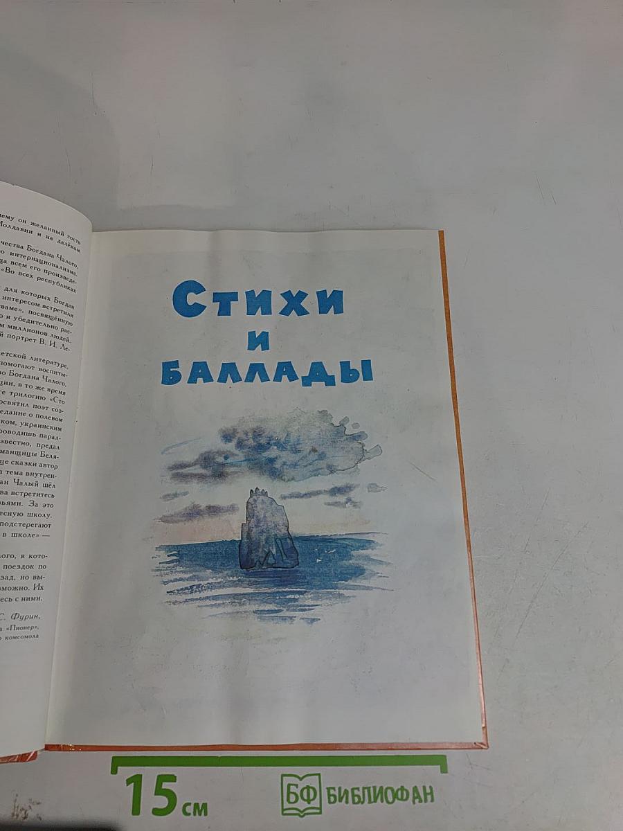 Приглашаю я сто ребят