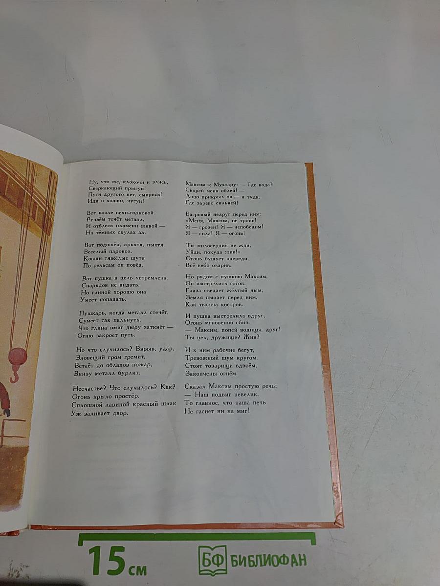 Приглашаю я сто ребят