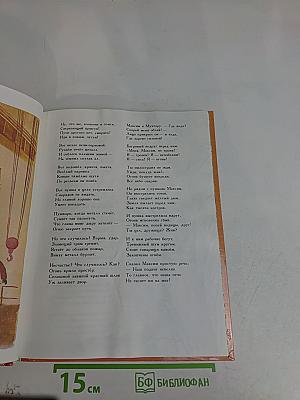 Приглашаю я сто ребят