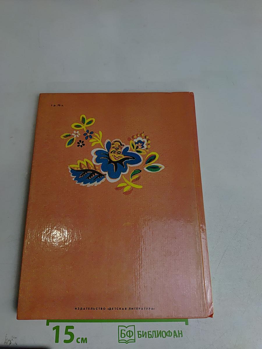 Приглашаю я сто ребят