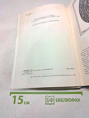 Обломов