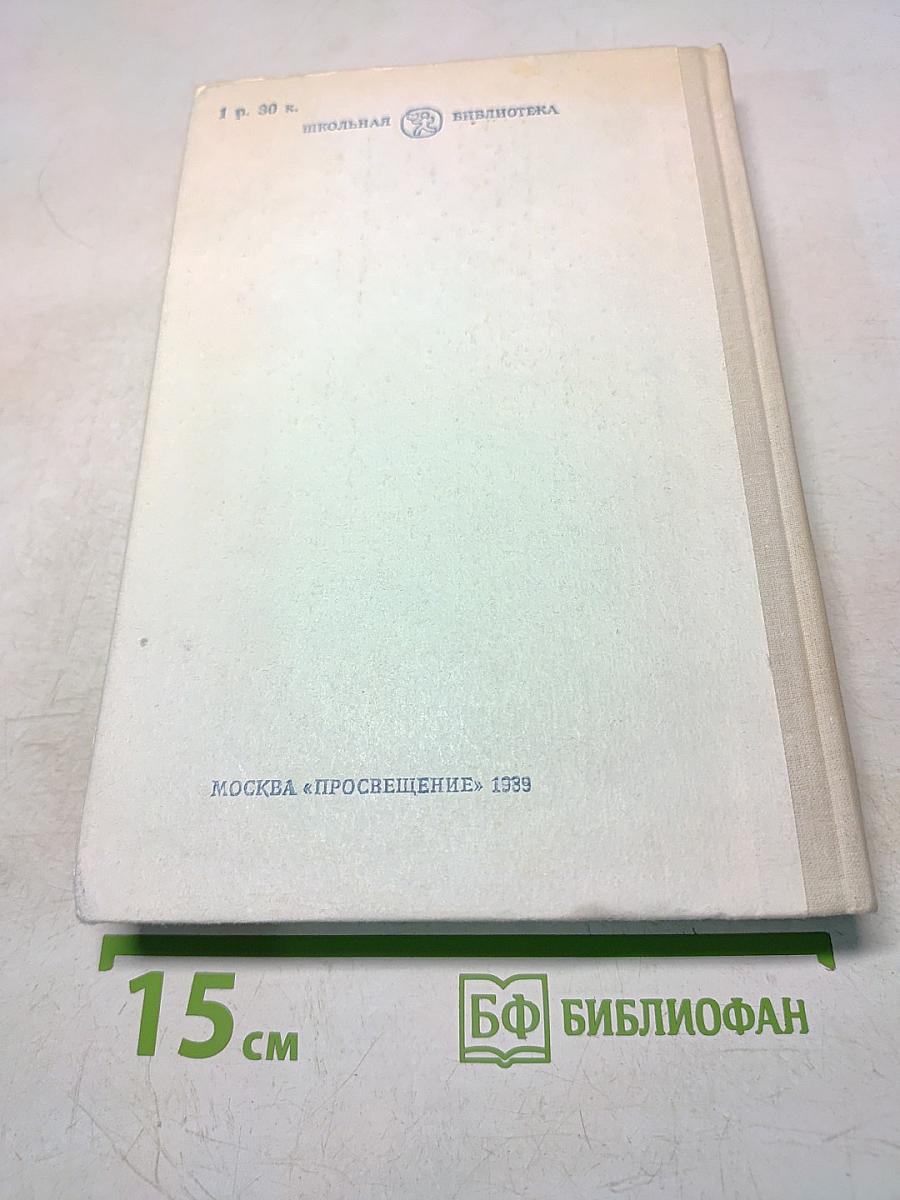 Обломов