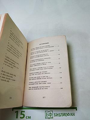 Иерусалимские гарики