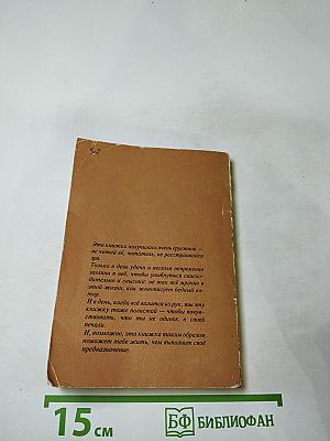 Иерусалимские гарики