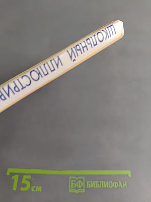 Детская сексология. Школьный иллюстрированный справочник