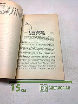 Медведи