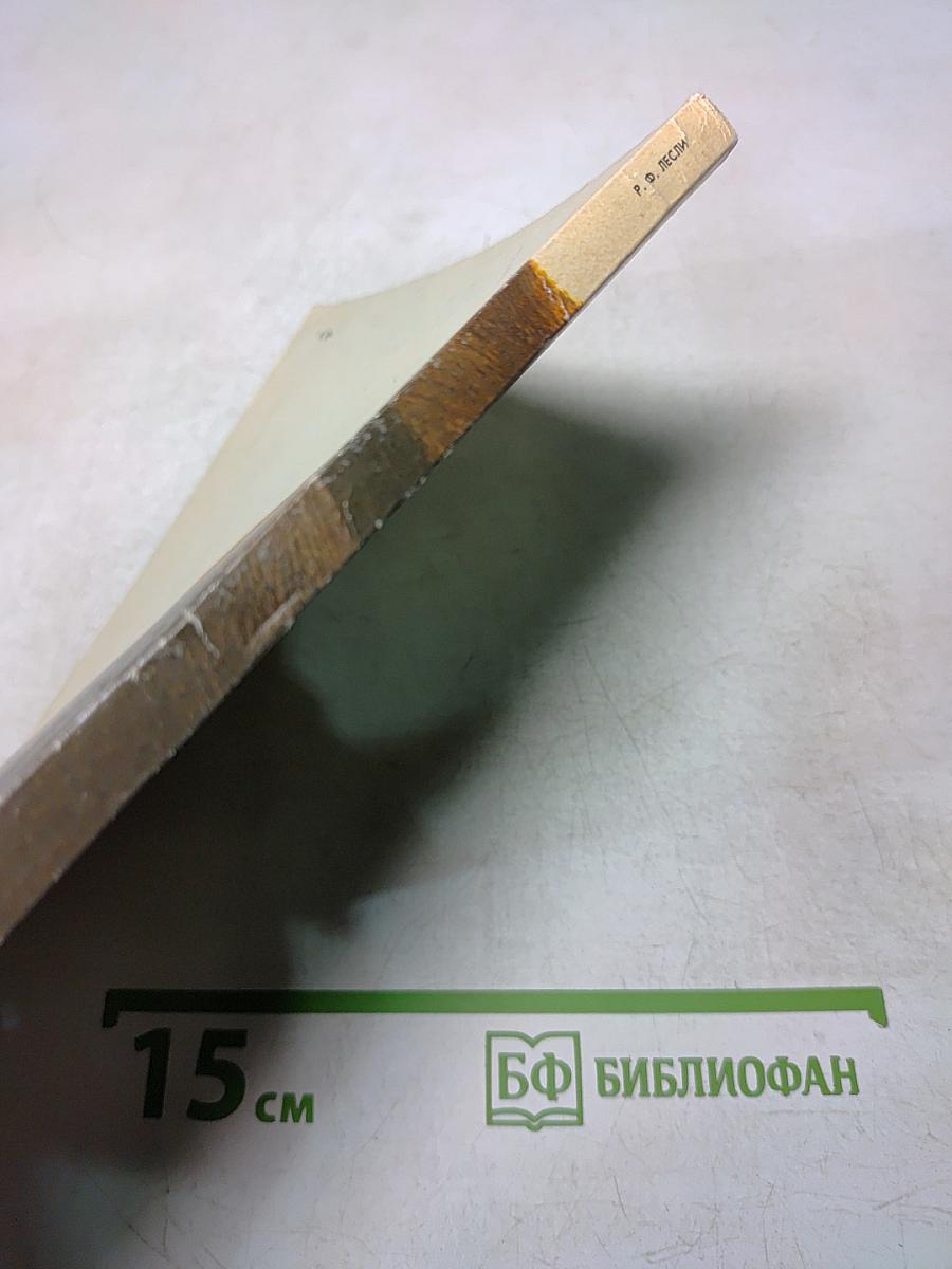 Медведи