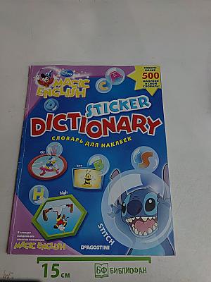 Magic English Sticker Dictionary