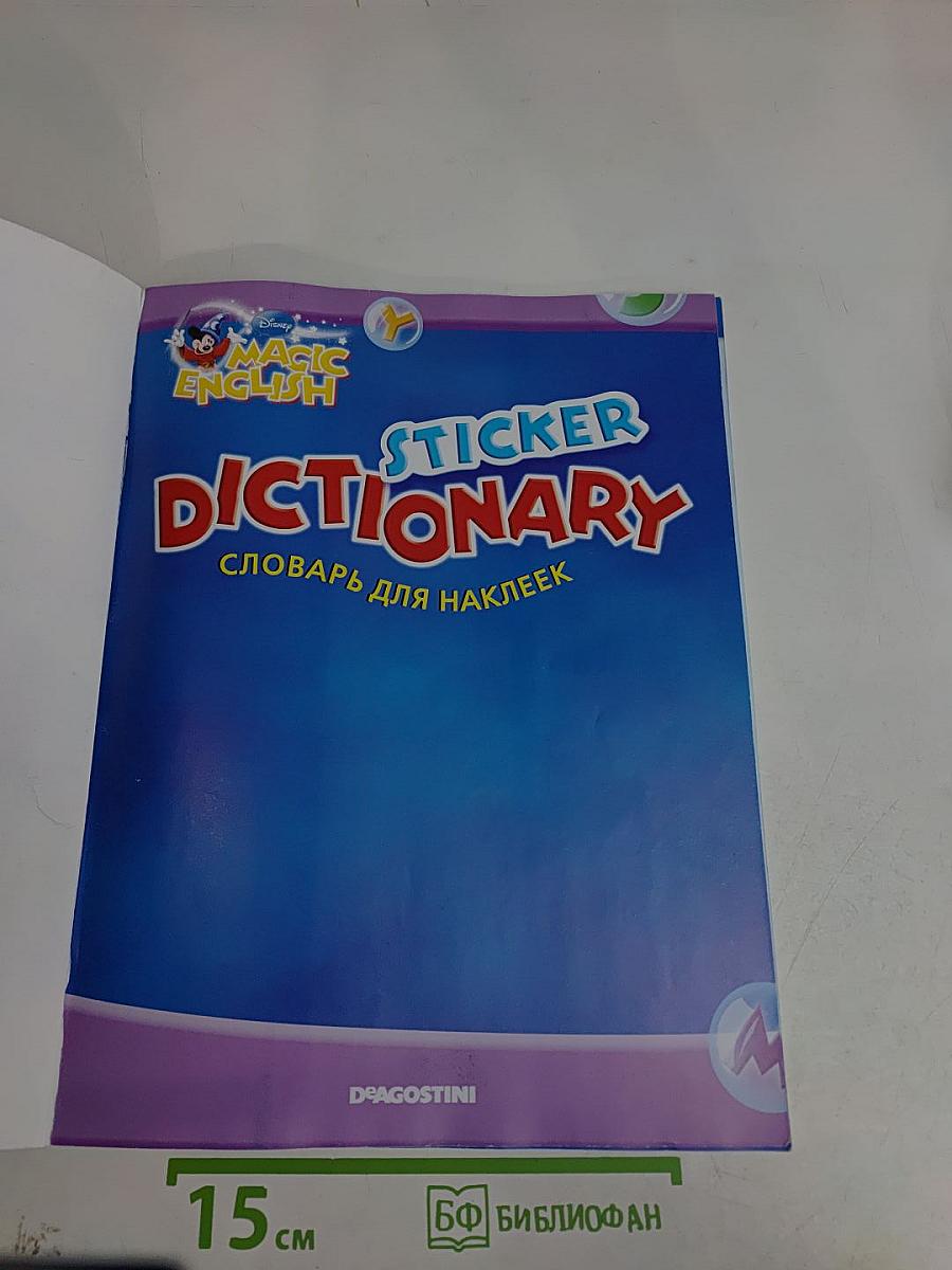 Magic English Sticker Dictionary