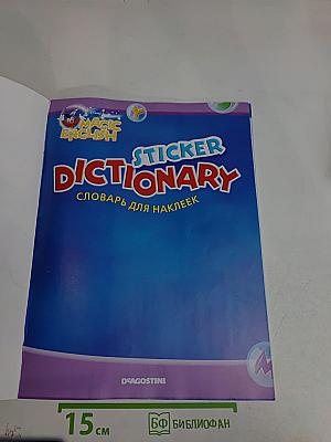 Magic English Sticker Dictionary