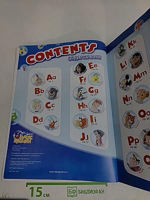Magic English Sticker Dictionary