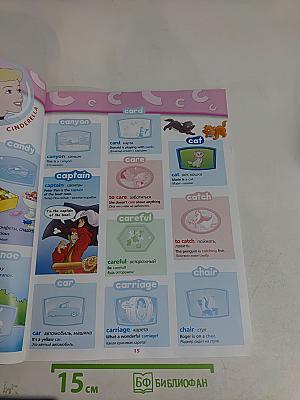 Magic English Sticker Dictionary