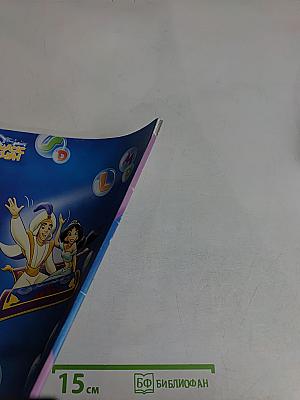 Magic English Sticker Dictionary