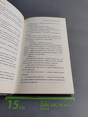 Я смотрю на тебя издали