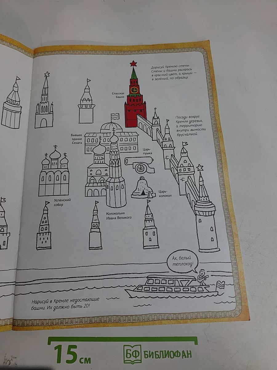 Карты России