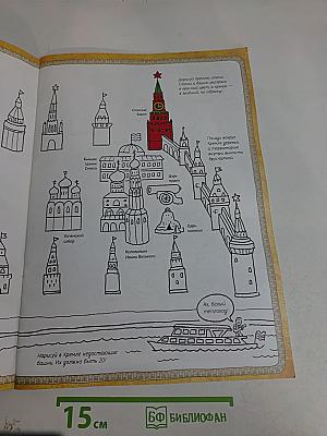 Карты России