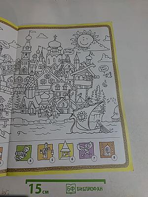 Карты России