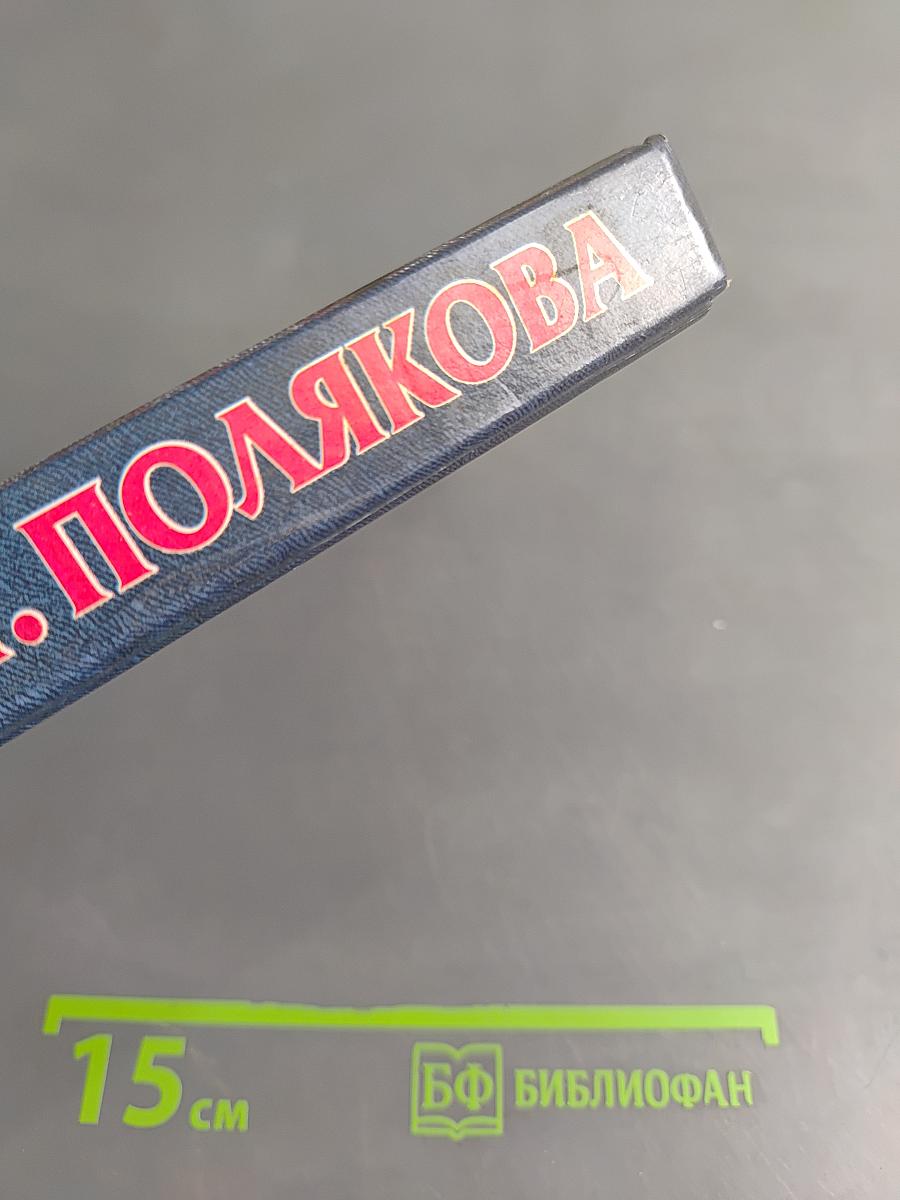Мой друг Тарантино