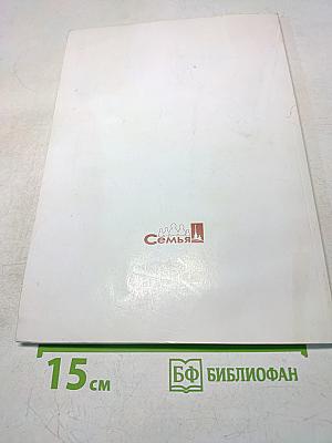 Психологическое обеспечение деятельности специалиста сферы социального обслуживания. Информационно-библиографический сборник