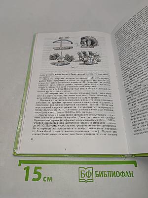 Физика 8