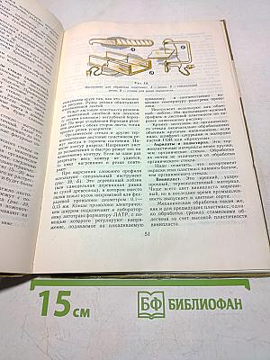 Пионер-умелец