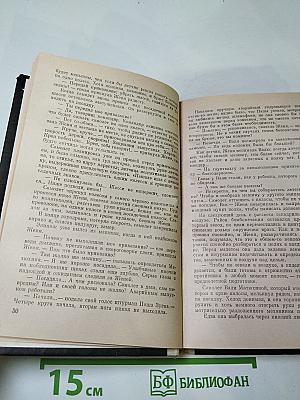 Расскажи, Береза...